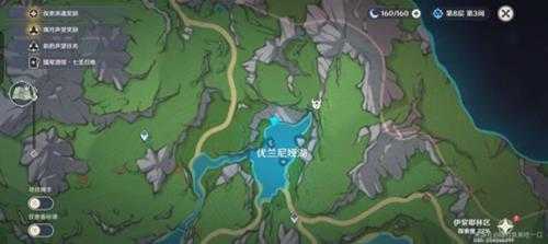 【原神】枫丹特产湖光玲兰特产（93）