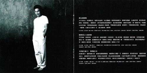 吴宗宪.1998-台语歌【BMG】【WAV+CUE】