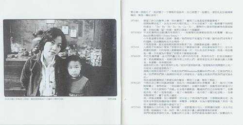 杨祖珺.1979-杨祖珺专辑（滚石新格民歌系列11）【滚石】【WAV+CUE】