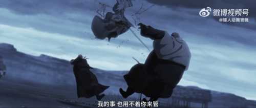 《镖人》动画终极预告 6月1日腾讯视频播出