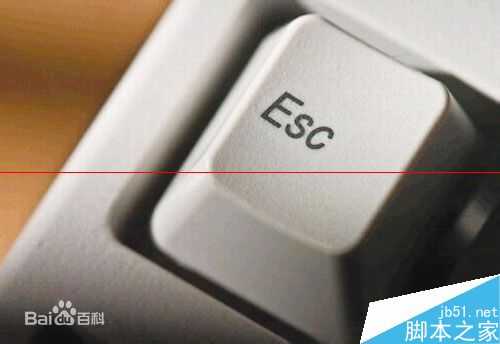 ESC键不为人知的使用技巧